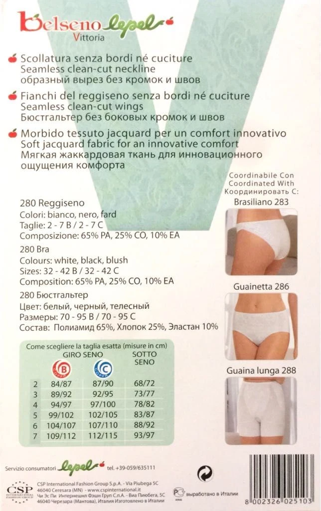 Reggiseno Belseno Lepel 280 Fine Serie 4 Reggiseno Belseno Lepel 280 Fine Serie - immagine 2
