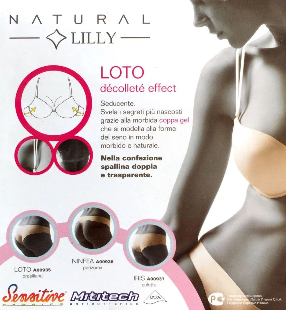 Reggiseno Balconcino Push-Up Lilly Art. 934 4 Reggiseno Balconcino Push-Up Lilly Art. 934 - immagine 2